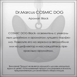 DR. MARCUS Ароматизатор Dr.Marcus COSMIC DOG Black