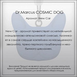 DR. MARCUS Ароматизатор Dr.Marcus COSMIC DOG New car