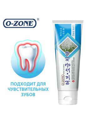 Зубная паста O-ZONE Sea Salt  Морская соль. 100гр Содержит морскую соль и экстракт зеленого чая. Здоровье десен, предотвращение зубного налета.