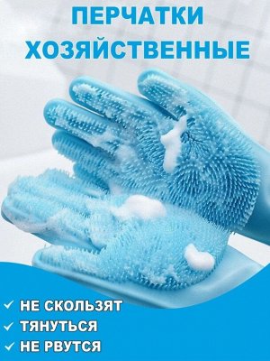 Baizheng Household Уссурийск Силиконовые перчатки - скруббер