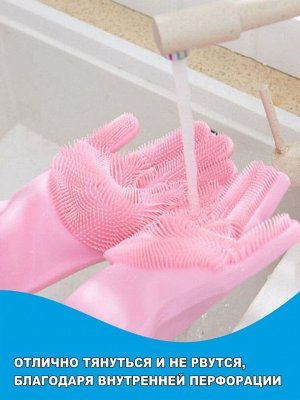 Baizheng Household Уссурийск Силиконовые перчатки - скруббер