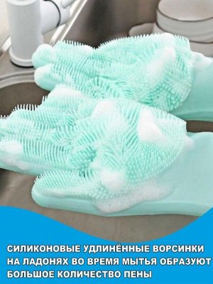 Baizheng Household Уссурийск Силиконовые перчатки - скруббер