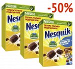 NESQUIK® / Злаковые подушечки с шоколадной начинкой, обогащенные витаминами и минеральными веществами, 220г  (3 упаковки)