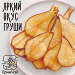 Фруктовые чипсы: банан, киви, груша, ананас