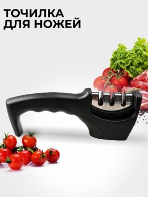 Точилка для Ножей