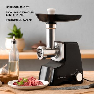 Мясорубка электрическая GALAXY LINE GL2415