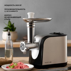 Мясорубка электрическая GALAXY LINE GL2416