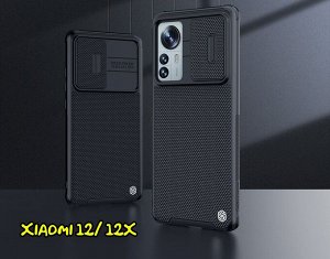 Чехол Nillkin Textured Pro case для Xiaomi 12/ 12X