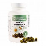 МАСЛО РОМАШКИ, 360 капсул