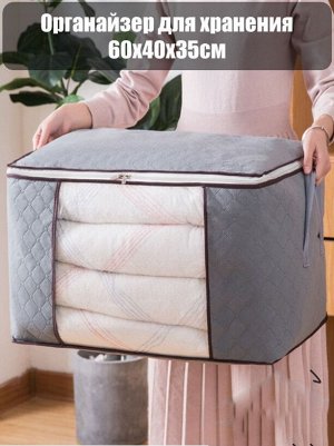 Baizheng Household Уссурийск Кофр для хранения, серый