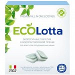 Таблетки для посудомоечных машин &quot;ECOLOTTA&quot; All-in-1 60 таб.+очист.1 шт
