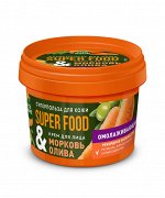Крем для лица SUPER FOOD 100мл Морковь&amp;олива омолаживающий