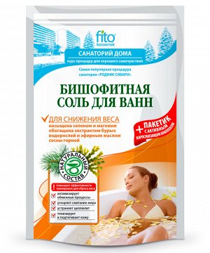 Соль для ванн БИШОФИТНАЯ 500г+30  для снижения веса