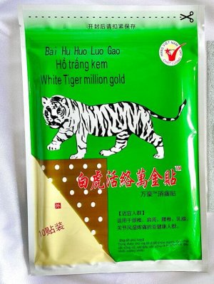 Обезболивающий пластырь белый тигр