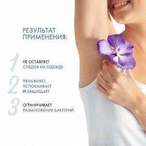Uriage Набор Дезодорант Ролик тройного действия 2 шт*50 мл Урьяж  Uriage