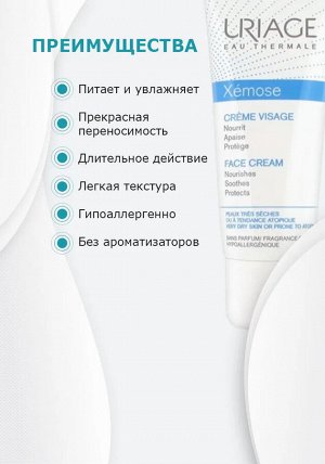 Uriage Барьедерм Набор Бальзам Цика для губ восстанавливающий 2 шт*15 мл Урьяж
