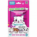СПЕЦЦЕНА!!! -62%/Vilenta ANIMAL MASK Маска для лица  ANIMAL MASK  PRETTY KITTY  Успокаивающая
