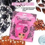 СПЕЦЦЕНА!!! -68%/7 DAYS FACE2FACE Кружевная гидрогелевая маска для лица с экстрактом Какао-бобов, 28 г