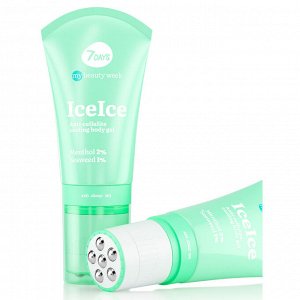 7 DAYS MY BEAUTY WEEK Гель для тела антицеллюлитный охлаждающий ICEICE, 130 мл