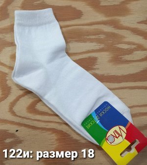 Носки подростковые хлопок Темные гладкие носки