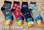 Носки детские хлопок для мальчика с принтом Монстрики цвета Микс, без выбора