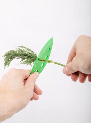 Нож для быстрой очистки зелени от стебля/стрип-уловка для зелени