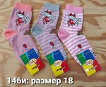 Носки для девочки хлопок с принтом Девочка+полоски цвета Микс, без выбора