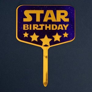 Топпер акрил "Star birthday"