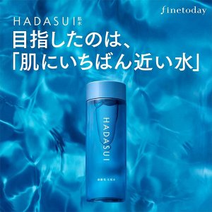 SHISEIDO Hadasui Lotion - глубоко увлажняющий лосьон с минералами