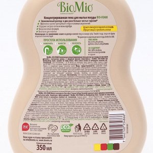 Пена для мытья посуды BioMio BIO-FOAM ЛЕМОНГРАСС, 350 мл