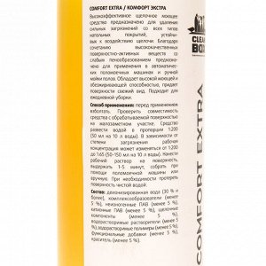 СИМА-ЛЕНД Средство для мытья пола щелочное CleanBox COMFORT EXTRA , 1 л