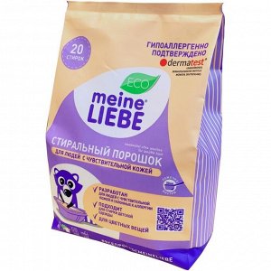 Гипоаллергенный стиральный порошок Meine Liebe, для людей с чувствительной кожей, 1 кг