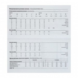 Планинг-еженедельник недатир (165х90 мм) STAFF, тв обложка, УФ-ЛАК, 64 л., "Black&amp;White"