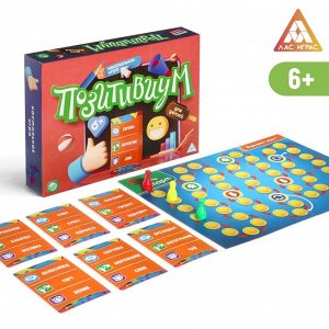 Настольная игра «Позитивиум для детей», на объяснение слов, 100 карточек, 6+