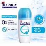 Антиперспирант Deonica Гипоаллергенный 1шт, 50 мл