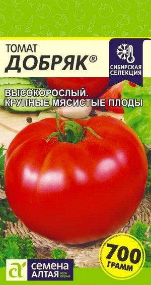 Томат Добряк 0,05гр
