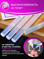 Палочка для клеевого пистолета 0.7 см