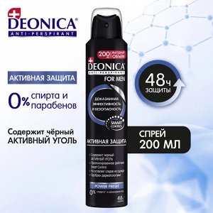 DEONICA Антиперспирант For Men спрей Активная защита 200мл