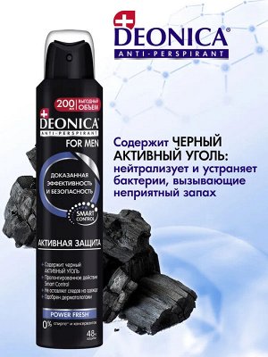 DEONICA Антиперспирант For Men спрей Активная защита 200мл