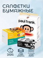 Салфетки- выдергушки, трехслойные