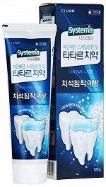 LION &quot;Sistema tartar&quot; Зубная паста - 120гр &quot;Система тартар&quot;  Корея