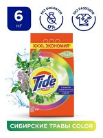 TIDE® Авт СМС порошк. Color с ароматом Сибирских трав 6кг