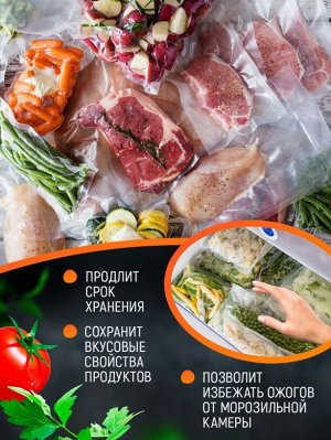 Пакет для Вакууматора, 300*400 мм