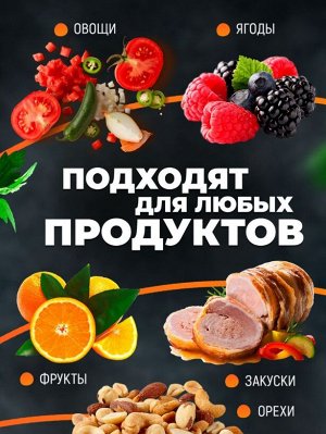 Пакет для Вакууматора, 250*350 мм