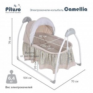 Электрокачели для новорожденных 2 в 1 Pituso Camellia колыбель Beige star