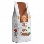 Смесь для выпечки &quot;Кекс молочный шоколад&quot;, 330 гр