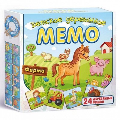 Детский мир! Деревянные игрушки -это экологично и безопасно