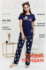 Женский костюм с брюками 42263