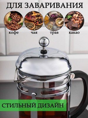 Baizheng Household Уссурийск Чайник заварочный (френч-пресс)