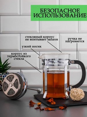 Baizheng Household Уссурийск Чайник заварочный (френч-пресс)